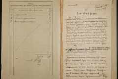 0151-001-1064-002