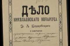 0151-001-1065-001