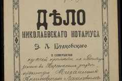 0151-001-1066-001