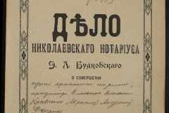 0151-001-1067-001