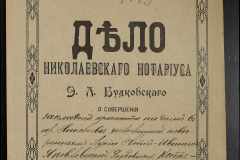 0151-001-1068-001
