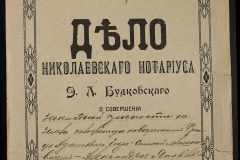 0151-001-1069-001