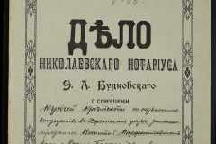 0151-001-1071-001