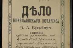 0151-001-1073-001