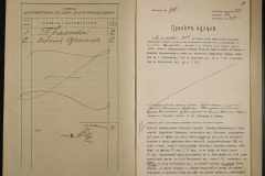 0151-001-1073-002