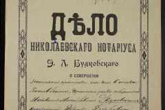 0151-001-1074-001