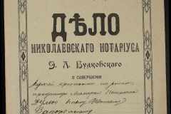0151-001-1075-001