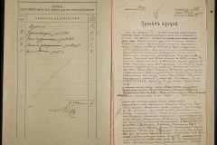 0151-001-1075-002