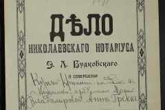 0151-001-1076-001