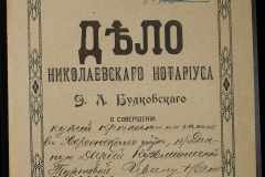 0151-001-1077-001