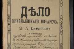 0151-001-1078-001