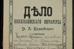 0151-001-1079-001