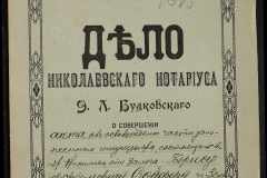 0151-001-1080-001