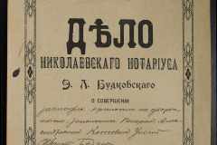 0151-001-1081-001