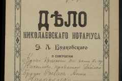 0151-001-1082-001