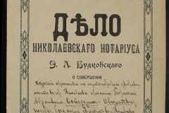 0151-001-1083-001