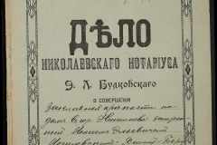 0151-001-1084-001