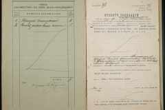 0151-001-1084-002