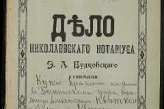 0151-001-1085-001
