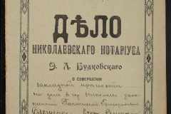 0151-001-1086-001
