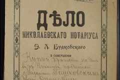 0151-001-1087-001