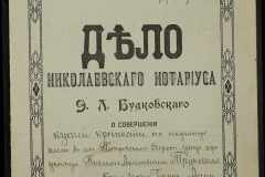 0151-001-1089-001