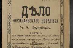 0151-001-1090-001