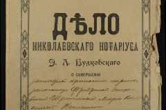 0151-001-1091-001