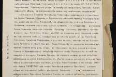 0151-001-1091-010