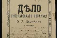 0151-001-1092-001