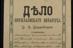 0151-001-1093-001