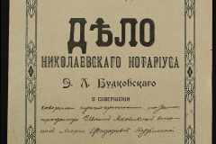 0151-001-1094-001