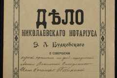 0151-001-1095-001