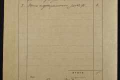 0151-001-1095-002