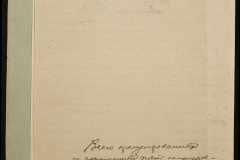 0151-001-1096-012