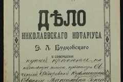0151-001-1097-001