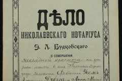 0151-001-1098-001