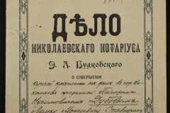 0151-001-1099-001