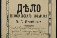 0151-001-1100-001