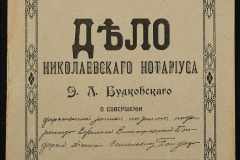 0151-001-1101-001
