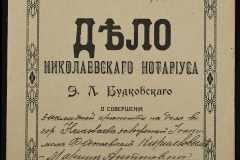 0151-001-1102-001