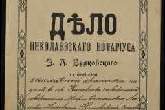 0151-001-1103-001
