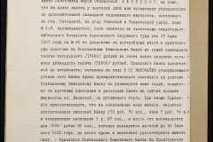 0151-001-1103-007