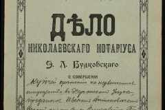 0151-001-1104-001