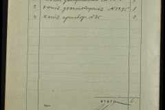 0151-001-1104-002