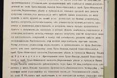 0151-001-1104-007