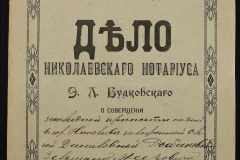 0151-001-1105-001