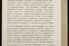 0151-001-1105-007