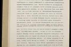 0151-001-1105-008