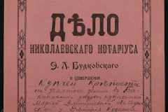 0151-001-1106-001